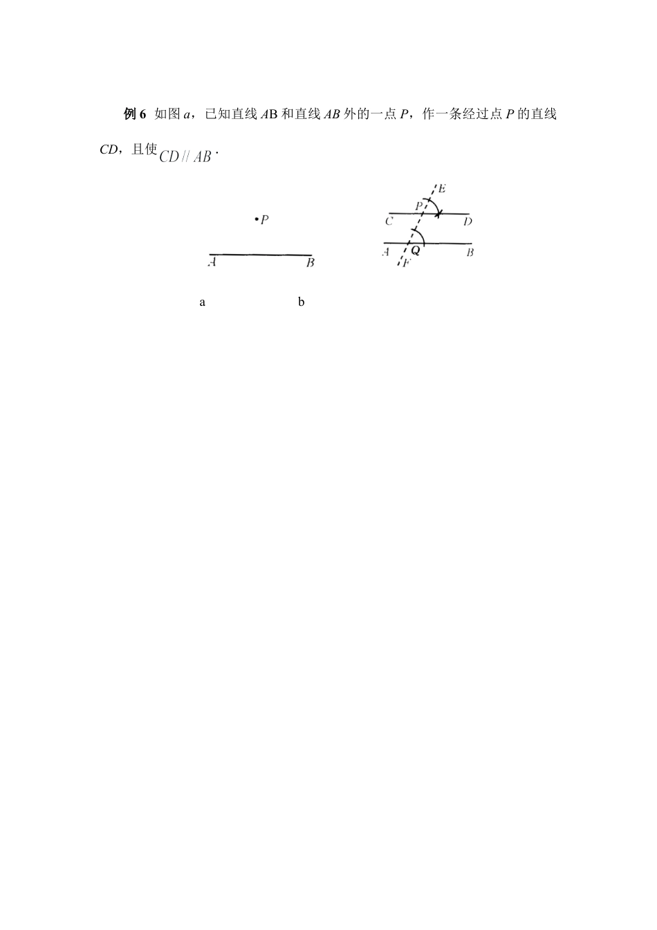 北师大版七年级数学下《用尺规作线段和角》典型例题.doc_第2页