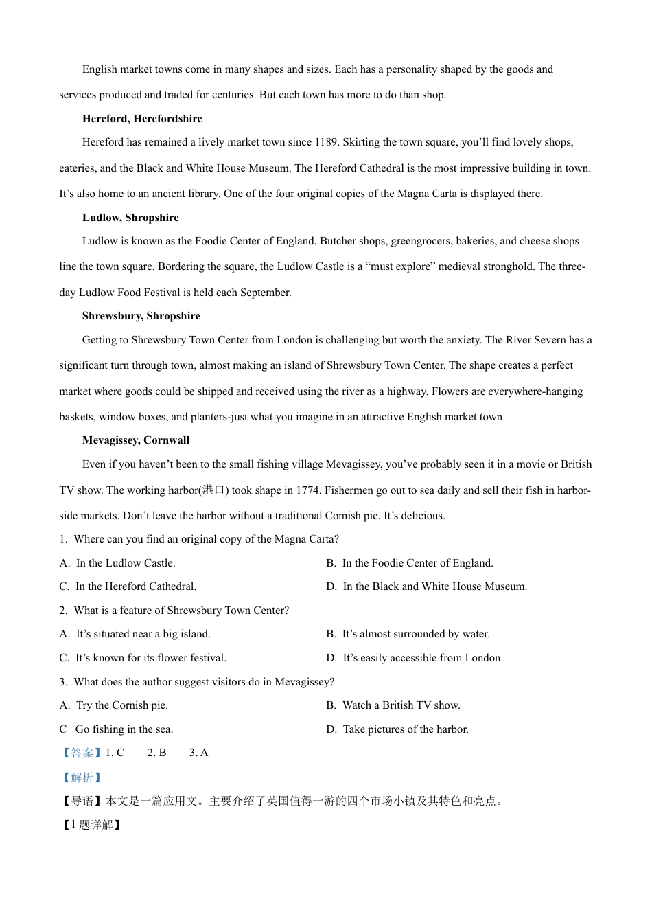 2025年全国高考二卷英语真题（解析版）.docx_第3页