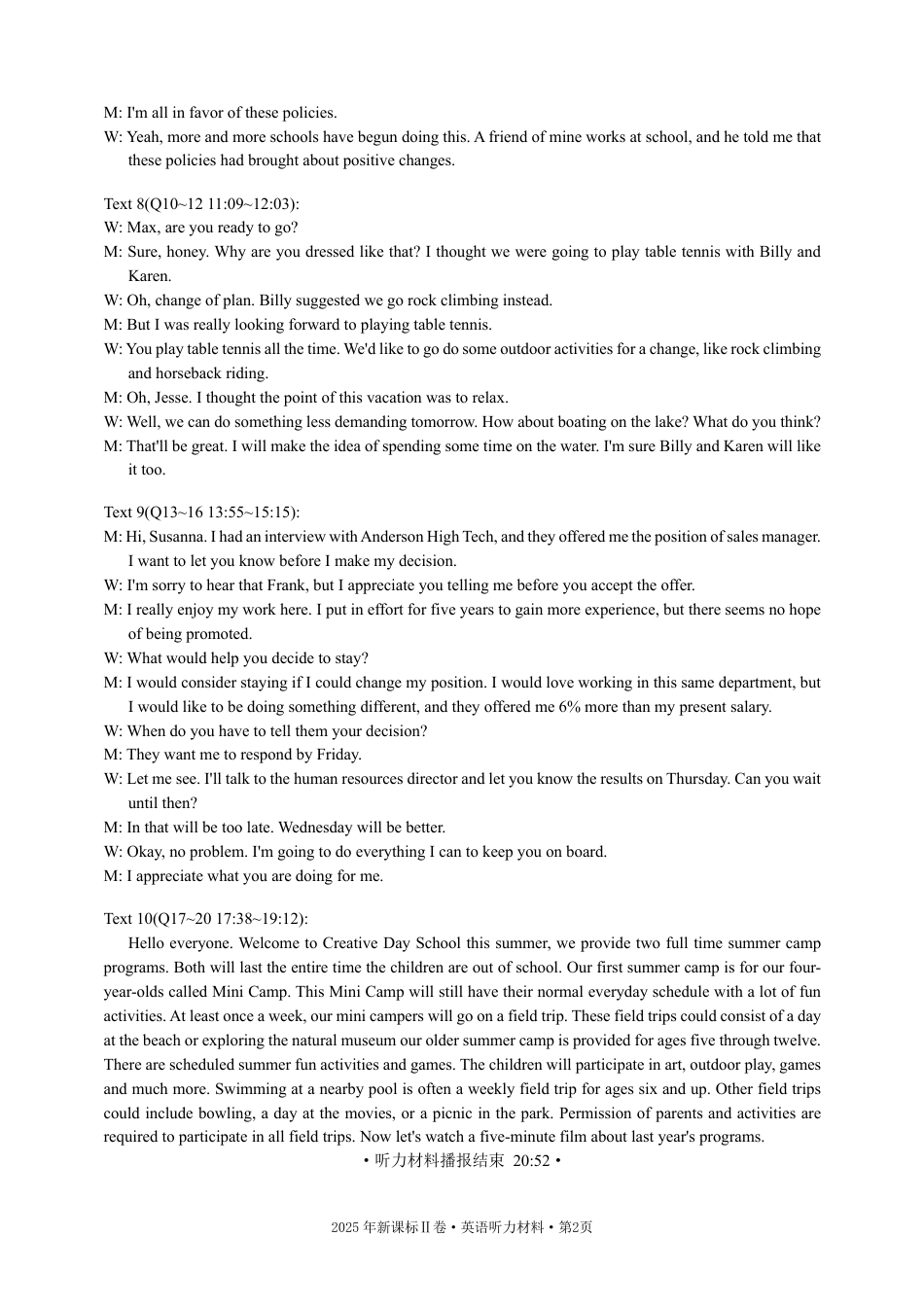 2025年普通高等学校招生全国统一考试英语（全国2卷）听力材料（高考真题）.pdf_第2页
