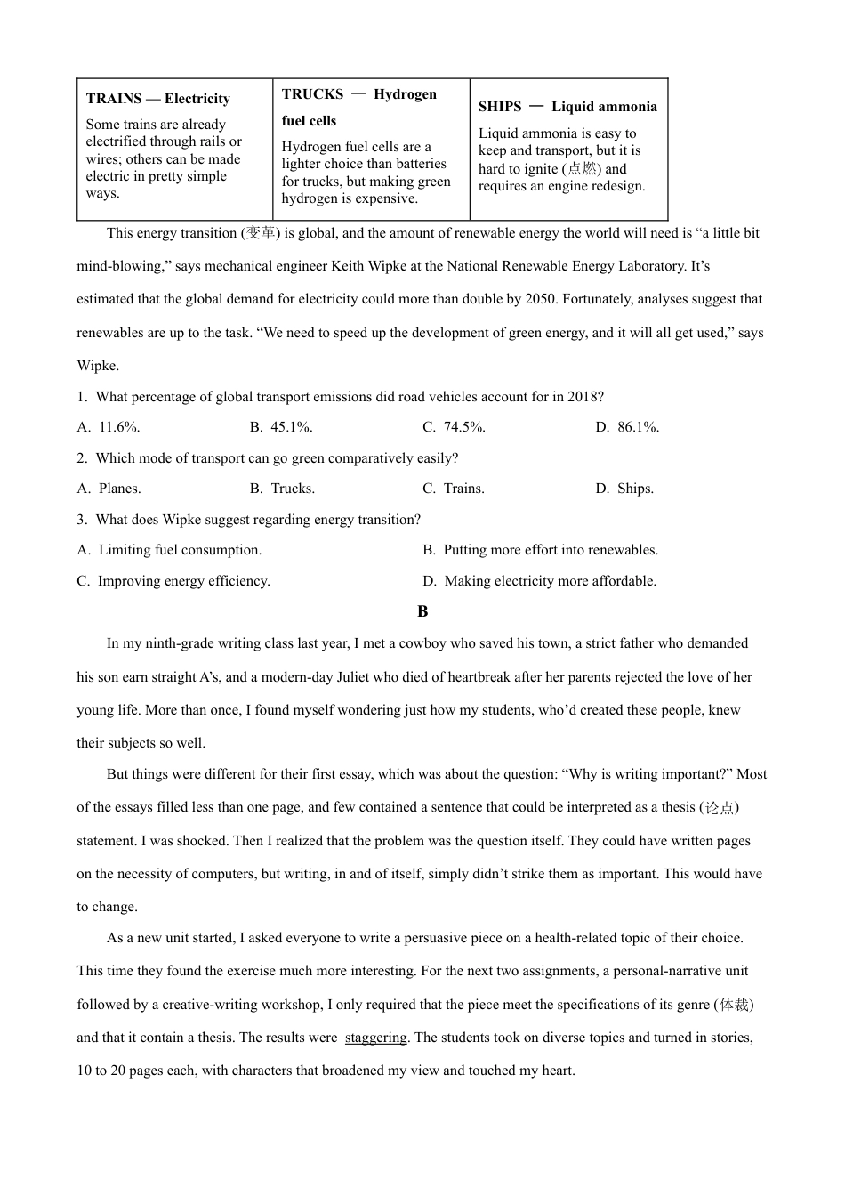 2025年全国高考一卷英语真题（原卷版）.docx_第2页