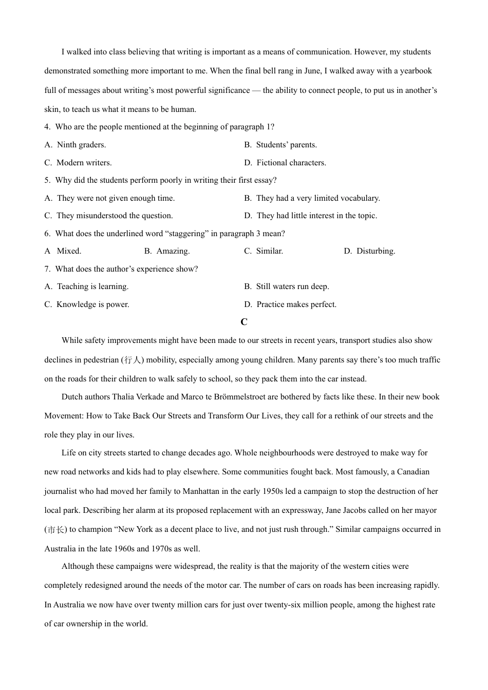 2025年全国高考一卷英语真题（原卷版）.docx_第3页