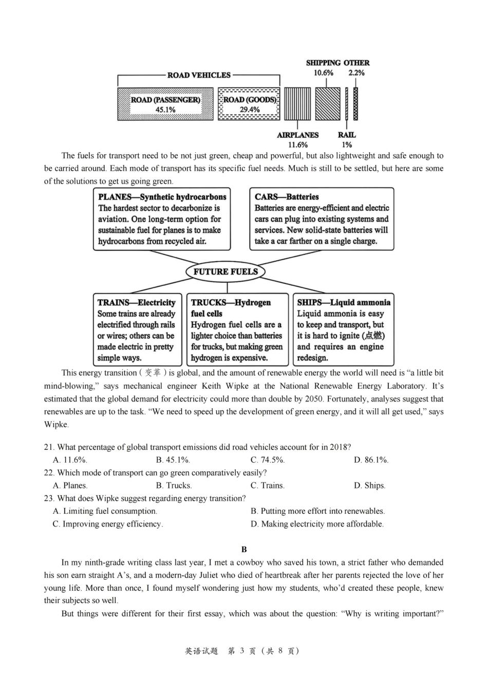 2025年普通高等学校招生全国统一考试英语（全国1卷）2（高考真题）.pdf_第3页