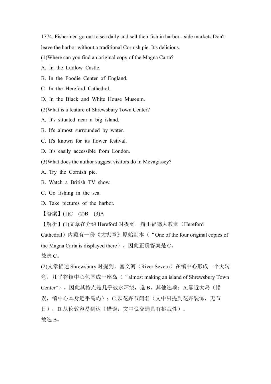 (网络收集)2025年全国二卷英语高考真题带答案带解析带分值文字版-.docx_第2页