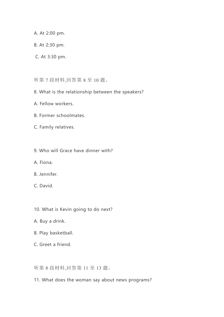 2025年全国普通高等学校招生考试听力部分（I卷）（高考真题）.pdf_第3页