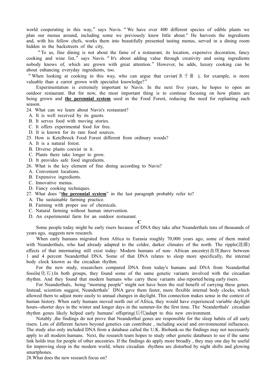 江苏省常州市第一中学2023-2024学年高二下学期6月月考试题 英语 Word版含解析.docx_第2页