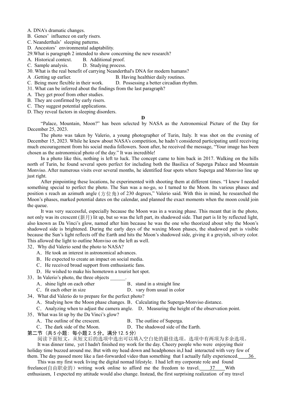 江苏省常州市第一中学2023-2024学年高二下学期6月月考试题 英语 Word版含解析.docx_第3页