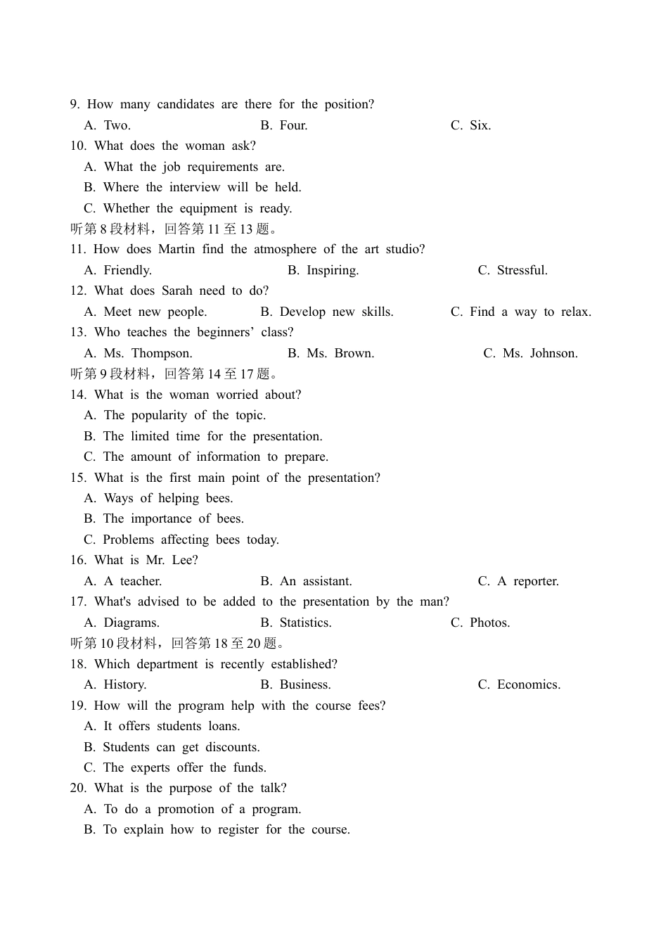 江苏省扬州中学2024-2025学年高三上学期10月月考试题 英语 Word版含答案.docx_第2页