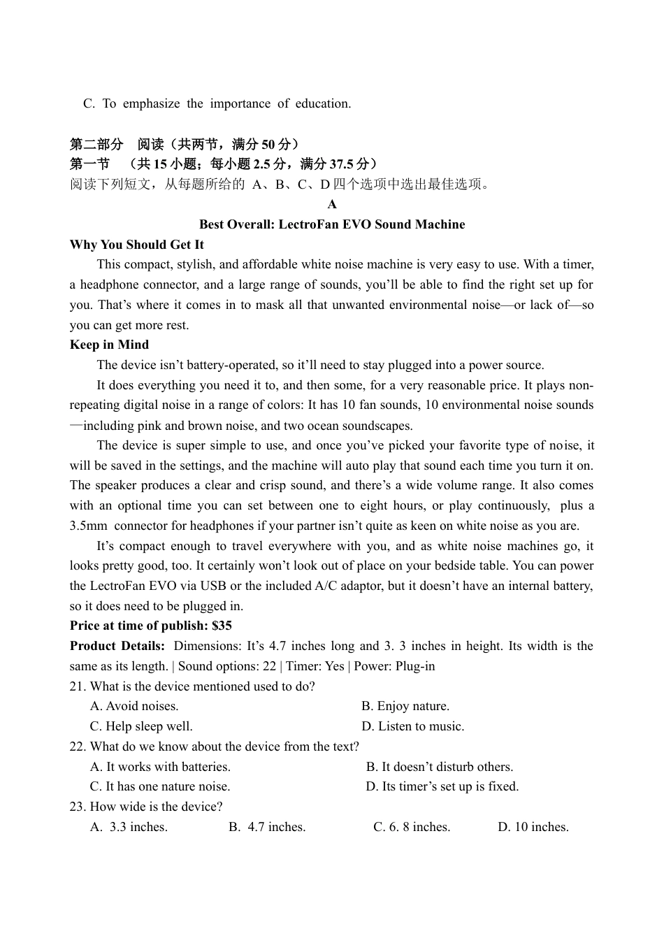 江苏省扬州中学2024-2025学年高三上学期10月月考试题 英语 Word版含答案.docx_第3页