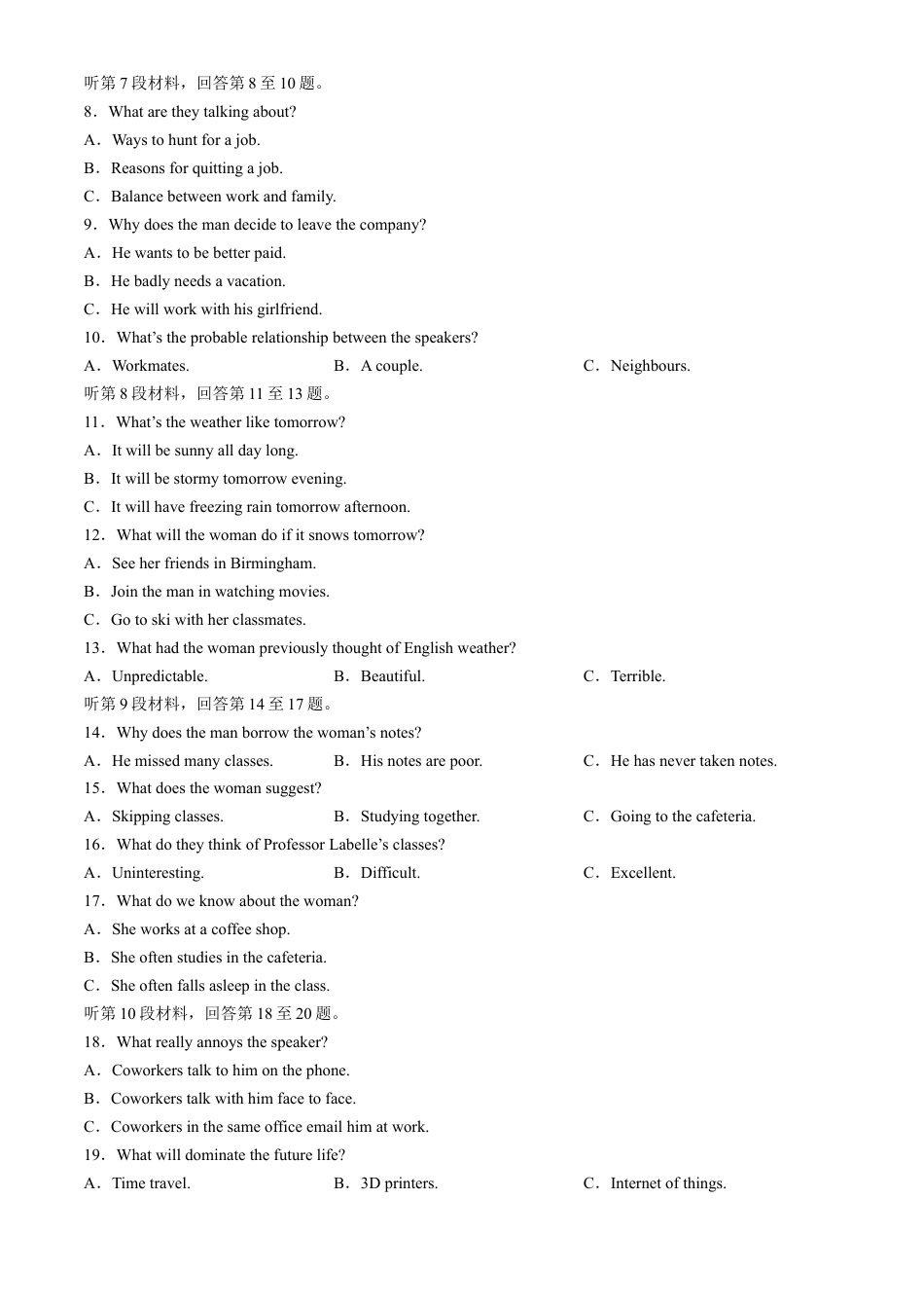 江苏省常州市2024-2025学年高三上学期期中质量调研英语试卷(无答案).docx_第2页