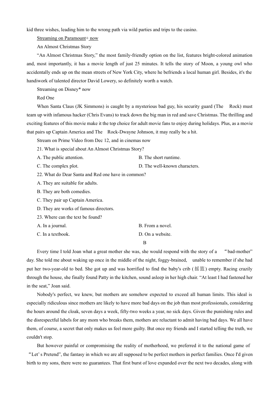 重庆市第八中学2025-2026学年高三上学期入学考试英语试题（含答案）.docx_第3页