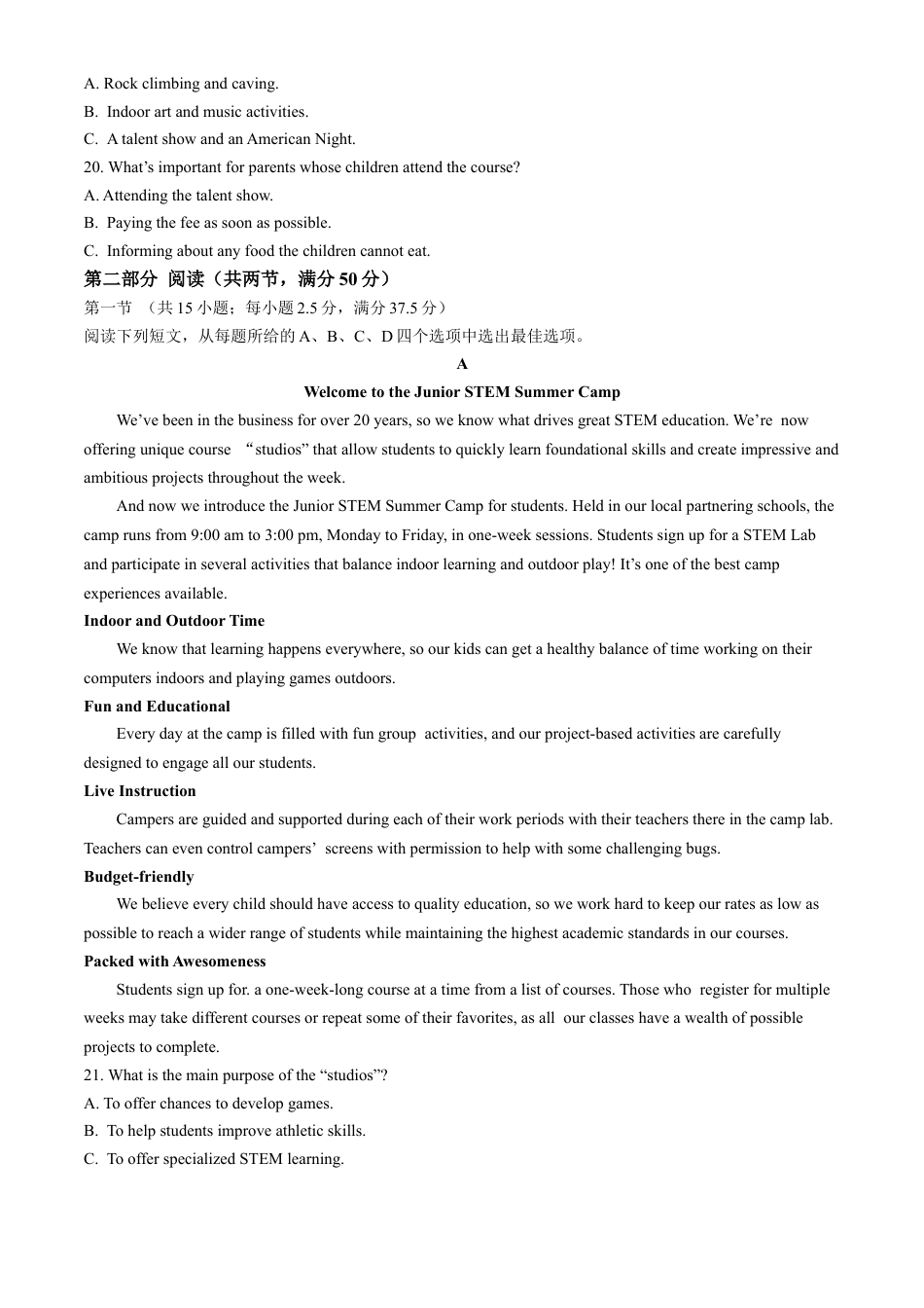 青海省2024-2025学年高三上学期期中联考英语试题（含答案，含听力原文无音频）.docx_第3页