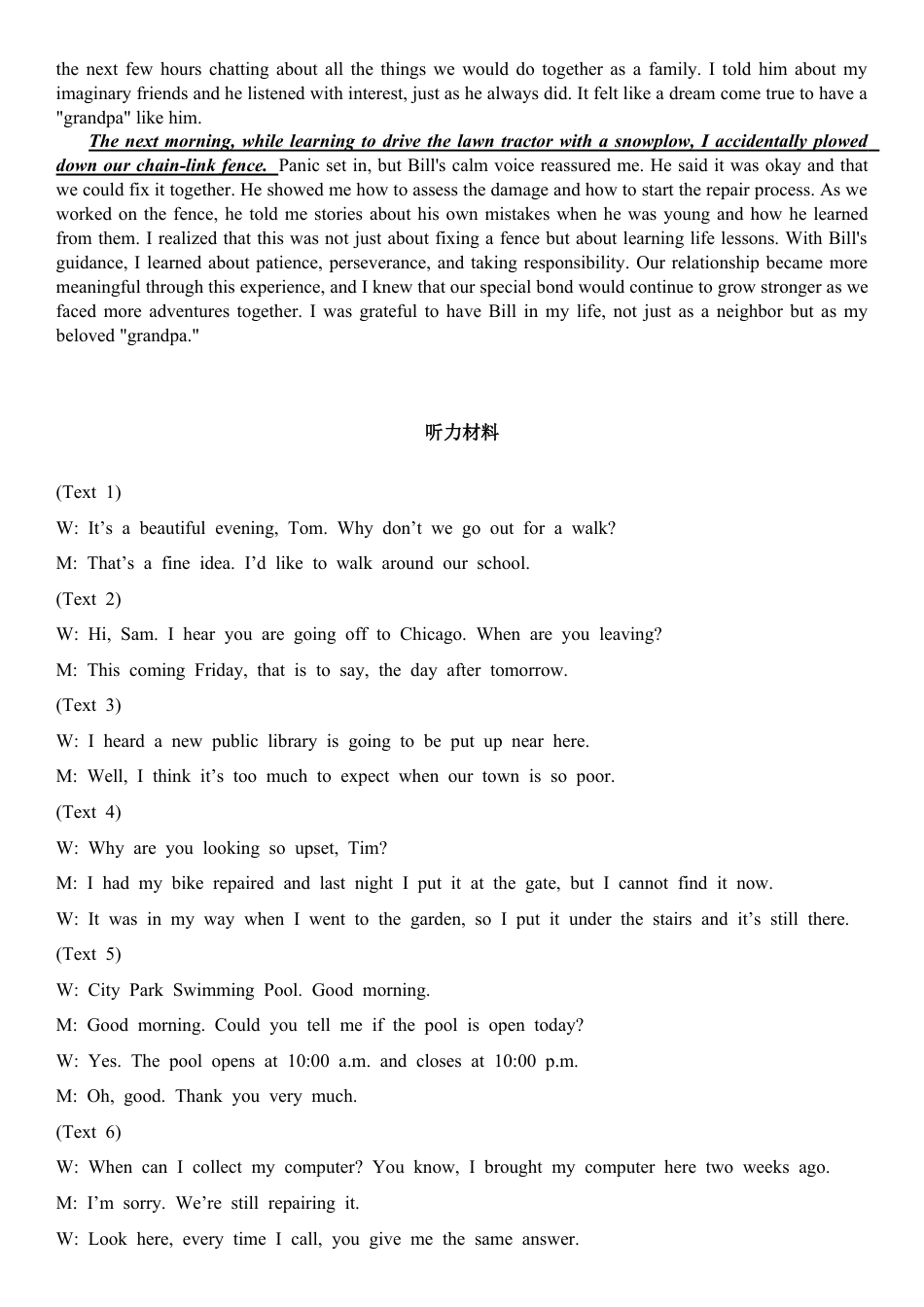 答案黑龙江省实验中学2024-2025学年度高三学年上学期第三次月考考试英语学科试卷.docx_第3页