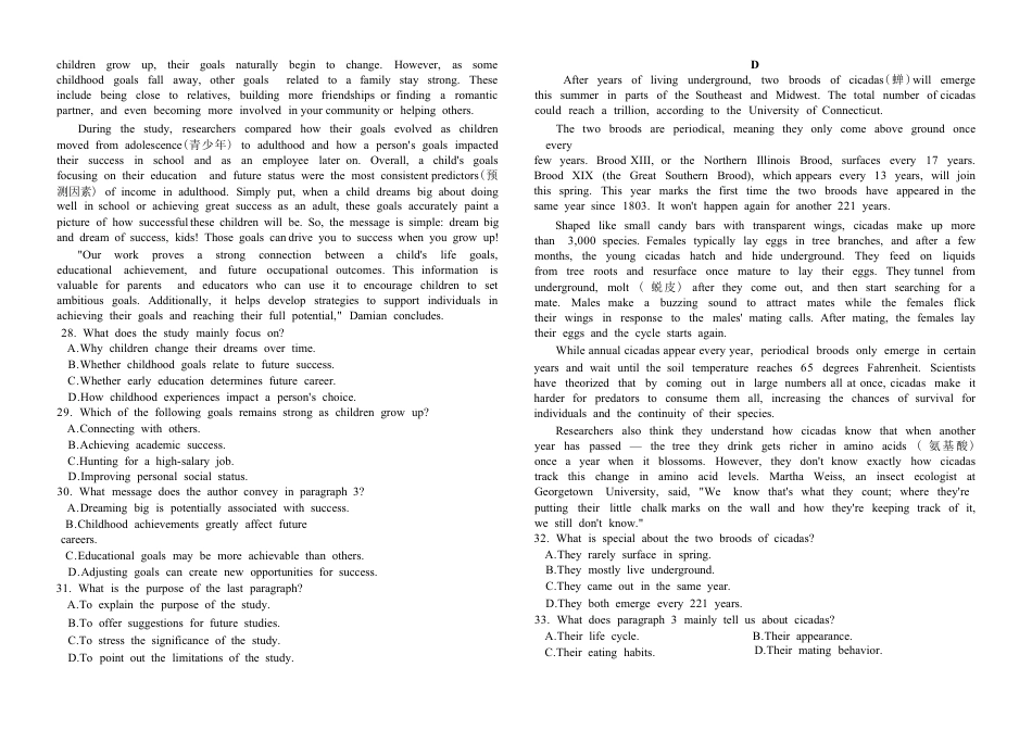 常德市一中2025届高三第一次月水平检测英语.docx_第3页