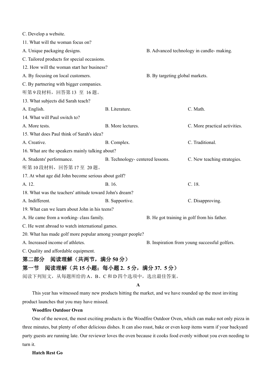 安徽省六安第一中学2024-2025学年高三上学期11月第三次月考英语试题（含答案，无听力音频有听力原文）.docx_第2页