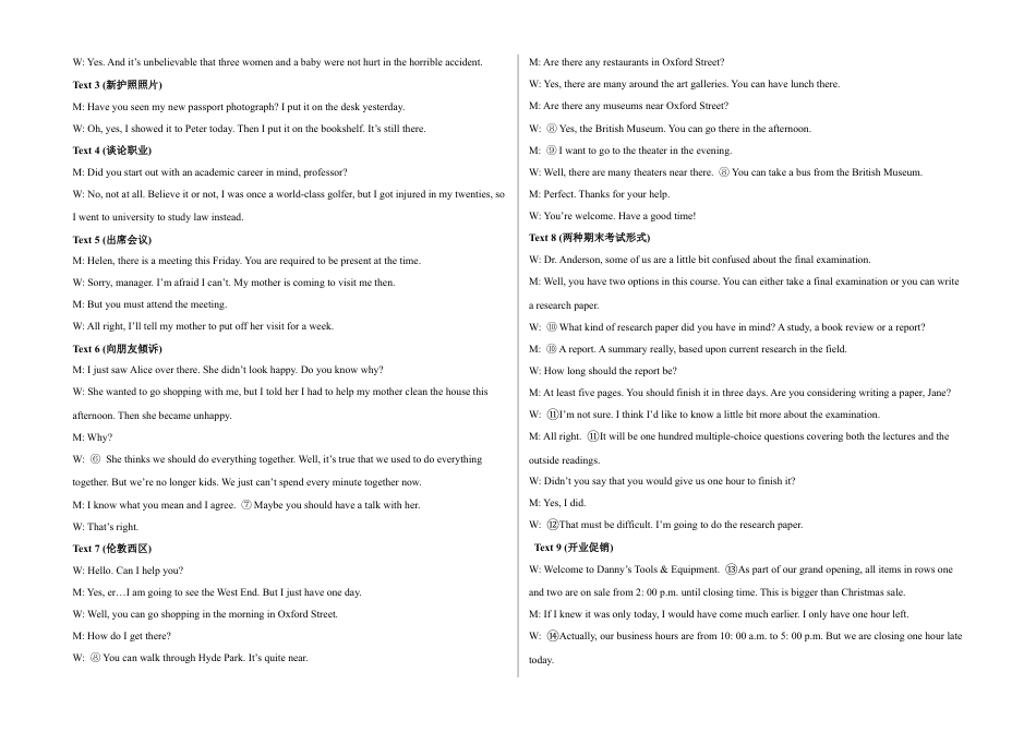 参考答案及答案详解-2022级高三学年上学期11月月考（英语）.docx_第2页