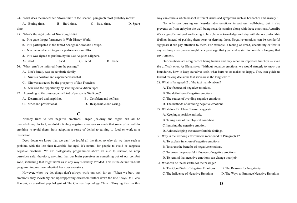 安徽省六安第一中学2023-2024学年高二下学期7月期末考试 英语 Word版含解析.docx_第3页