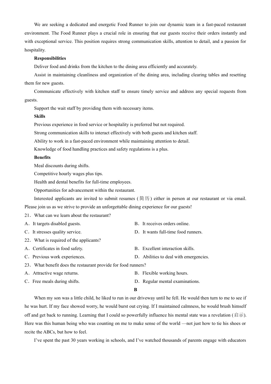 山东省日照市2025届高三上学期11月期中校际联合考试英语.docx_第3页