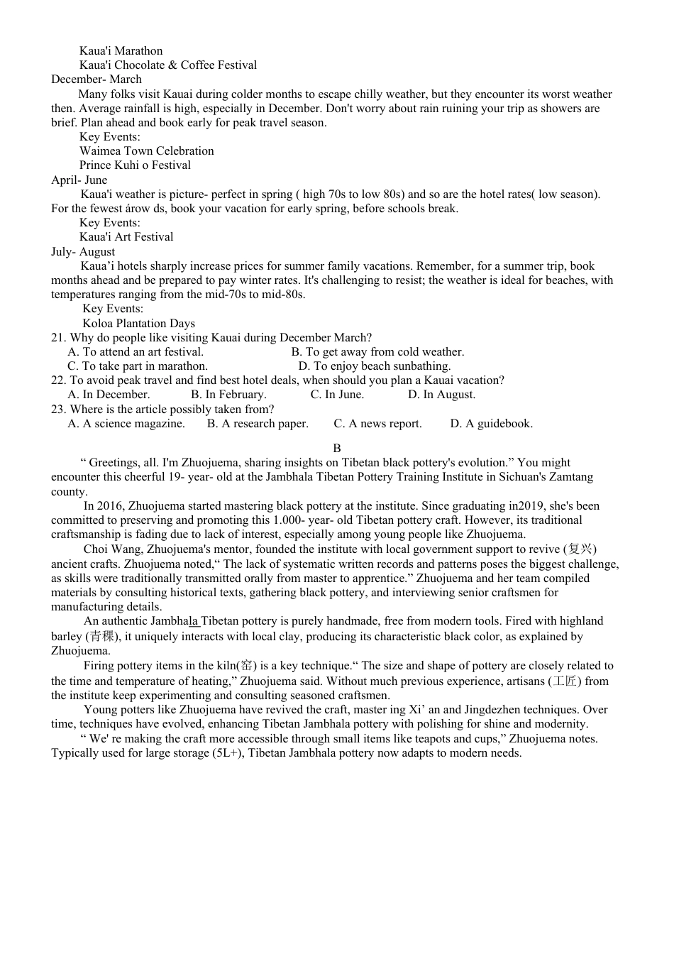湖南省益阳市2024-2025学年高三上学期9月第一次教学质量检测英语试卷 Word版含答案.docx_第3页