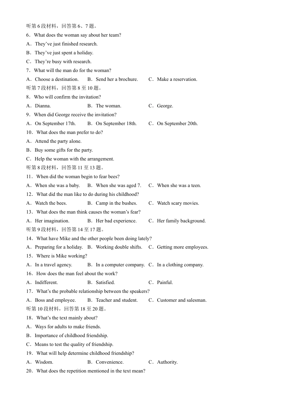江西省稳派上进2025届高三上学期10月阶段检测考英语试题（含解析）.docx_第2页