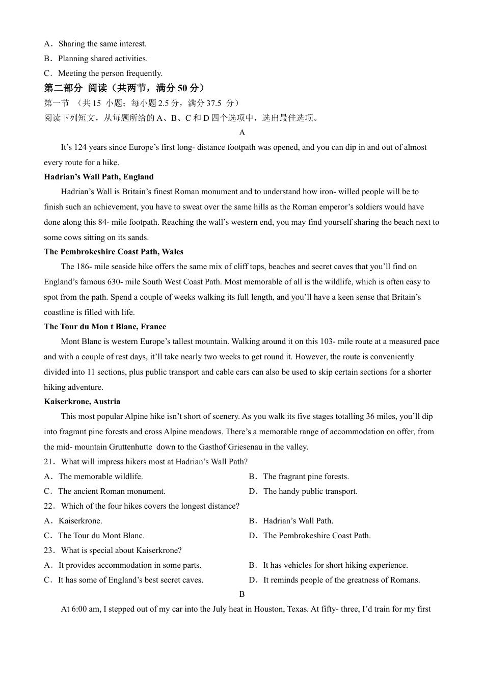江西省稳派上进2025届高三上学期10月阶段检测考英语试题（含解析）.docx_第3页