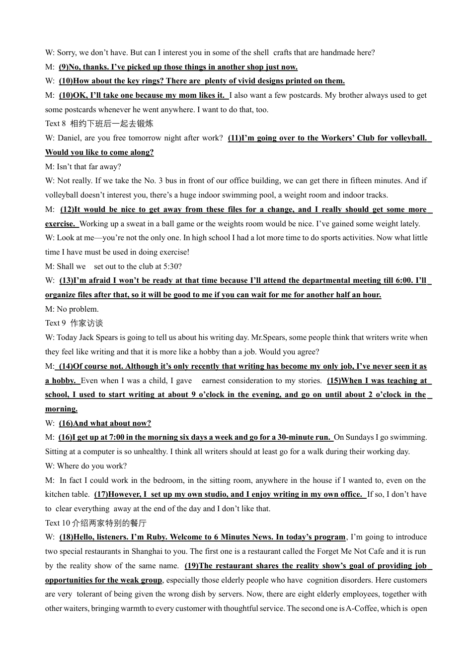 江西省十校协作体2025届高三第二次联考英语答案.docx_第3页