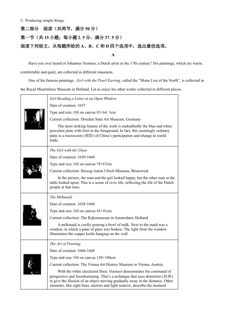 云南师大附中2025届高三12月适应性月考卷（七）英语试卷（含答案）.docx_第3页