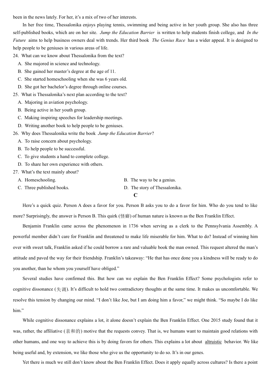 吉林省通化市梅河口市第五中学2024-2025学年高三上学期12月月考英语试题.docx_第2页