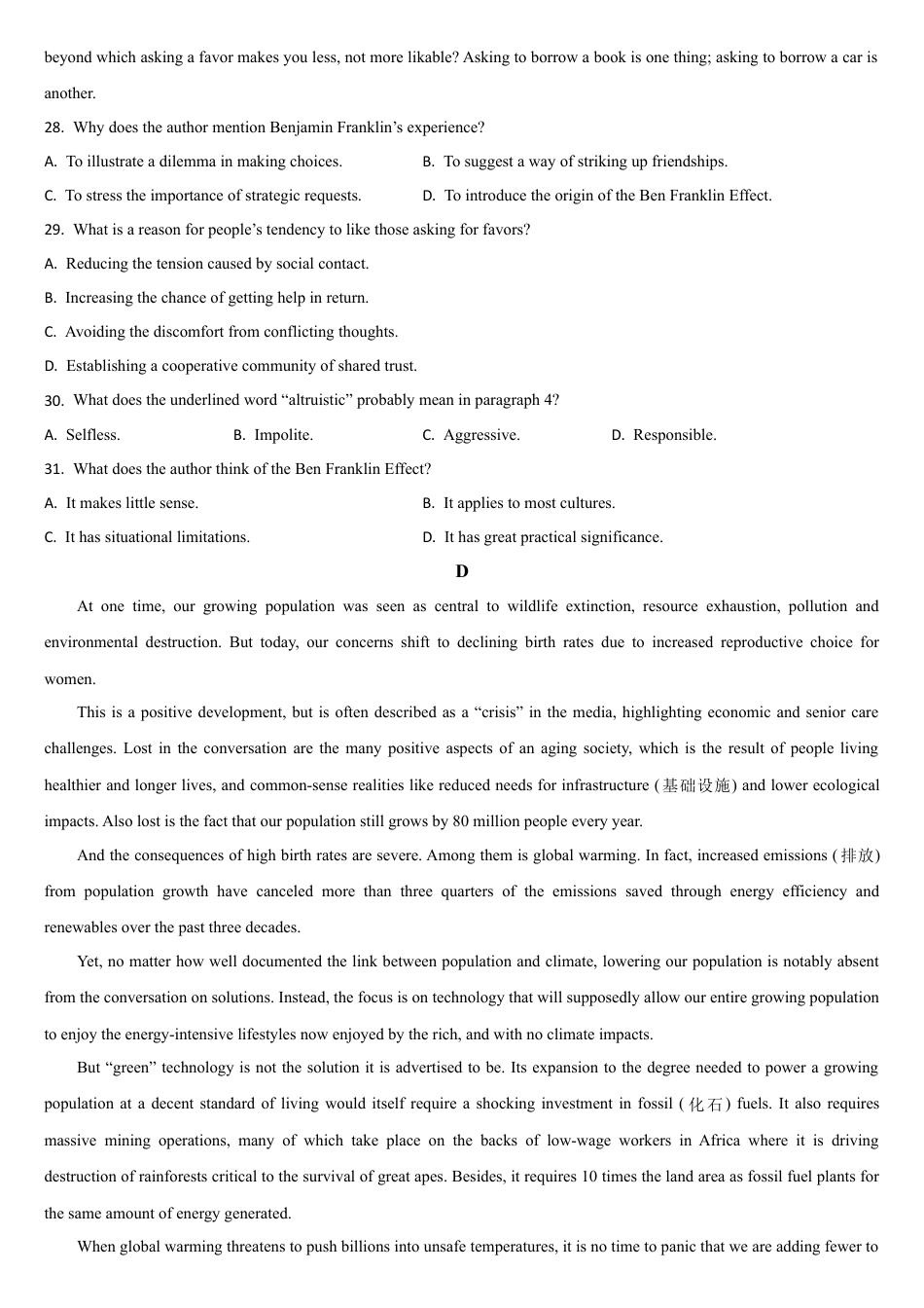 吉林省通化市梅河口市第五中学2024-2025学年高三上学期12月月考英语试题.docx_第3页