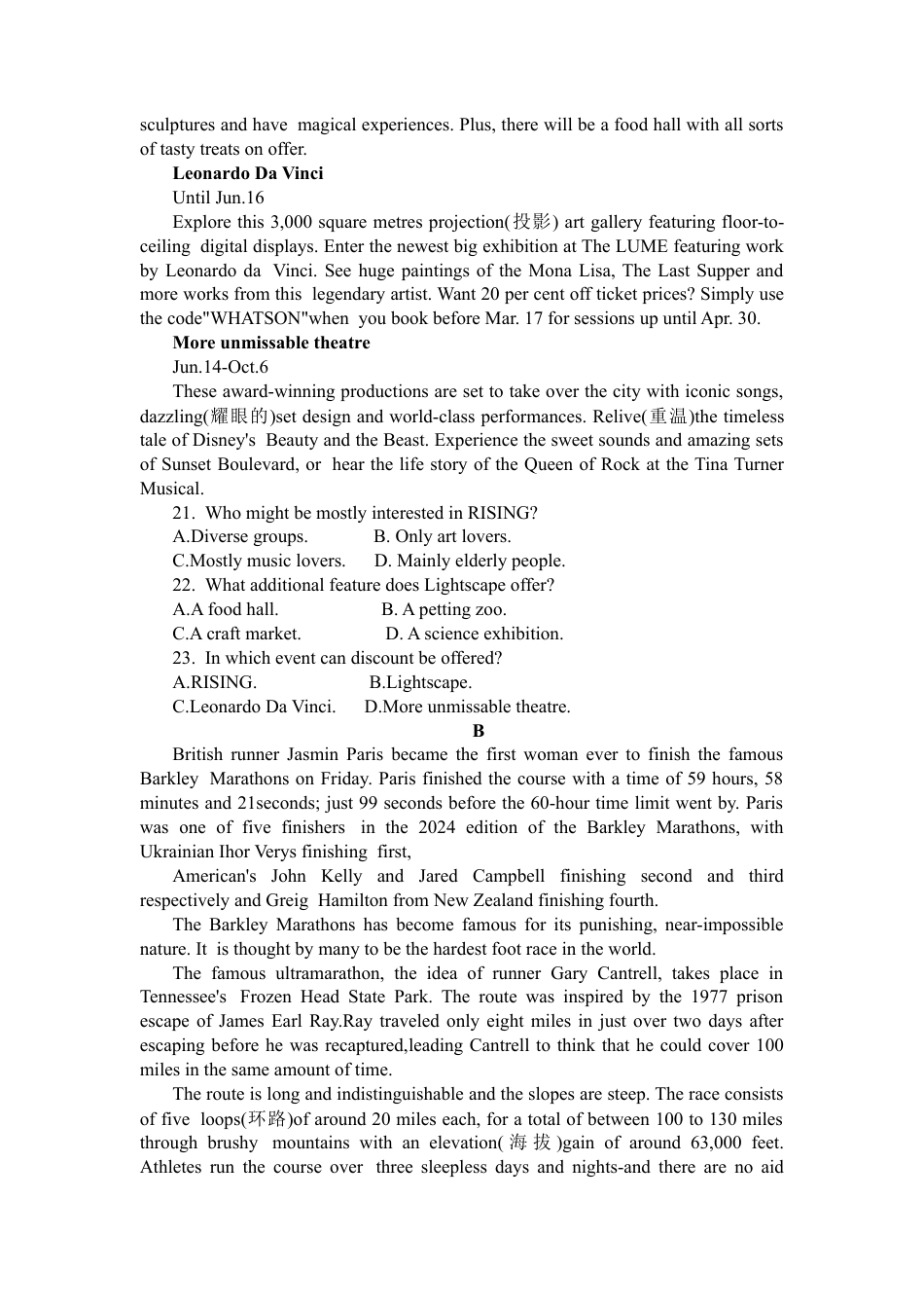 江西省吉安市2025届高三上学期1月期末教学质量检测英语.docx_第3页