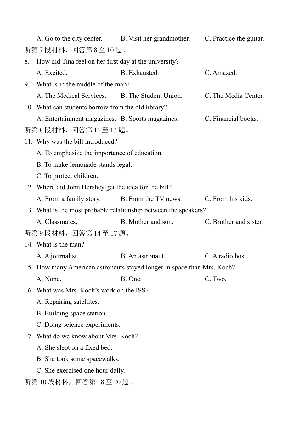陕西省西安中学高2025届高三第二次质量检测考试英语试题.docx_第2页