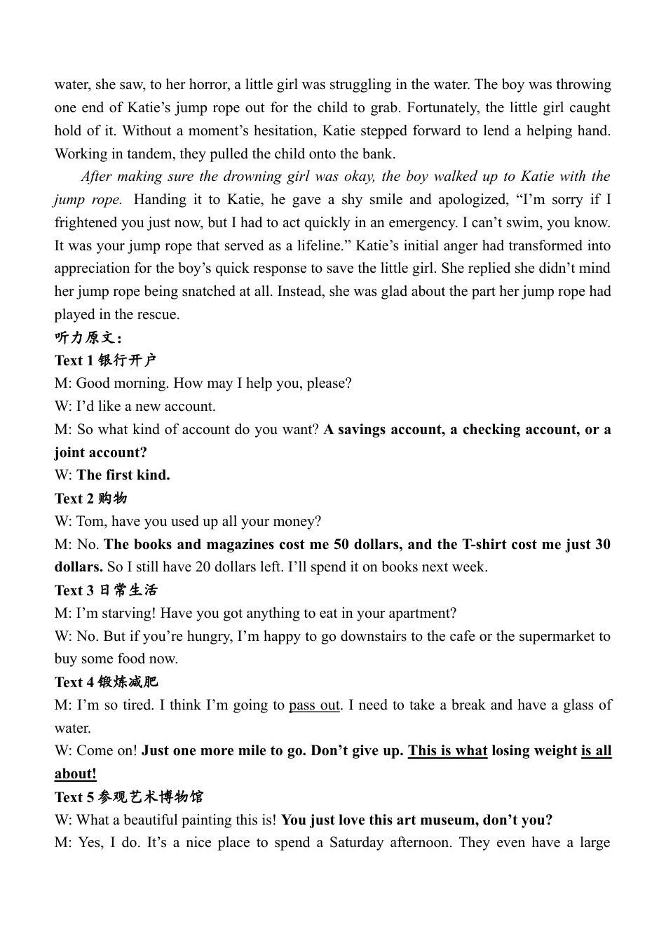 陕西省西安中学高2025届高三第二次质量检测考试英语答案.docx_第2页