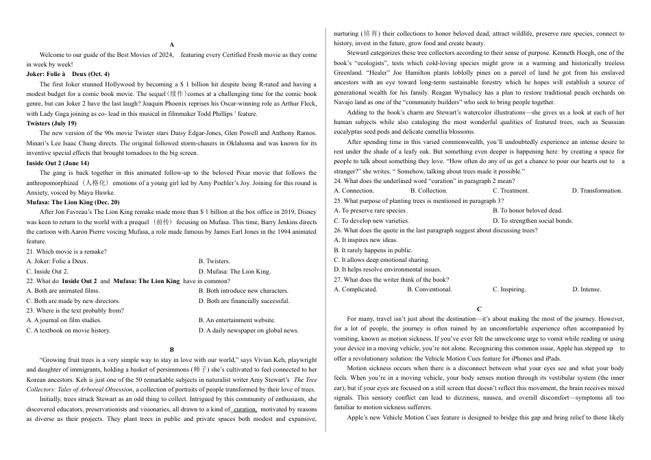 内蒙古自治区巴彦淖尔市第一中学2024-2025学年高三上学期12月月考英语.docx_第2页