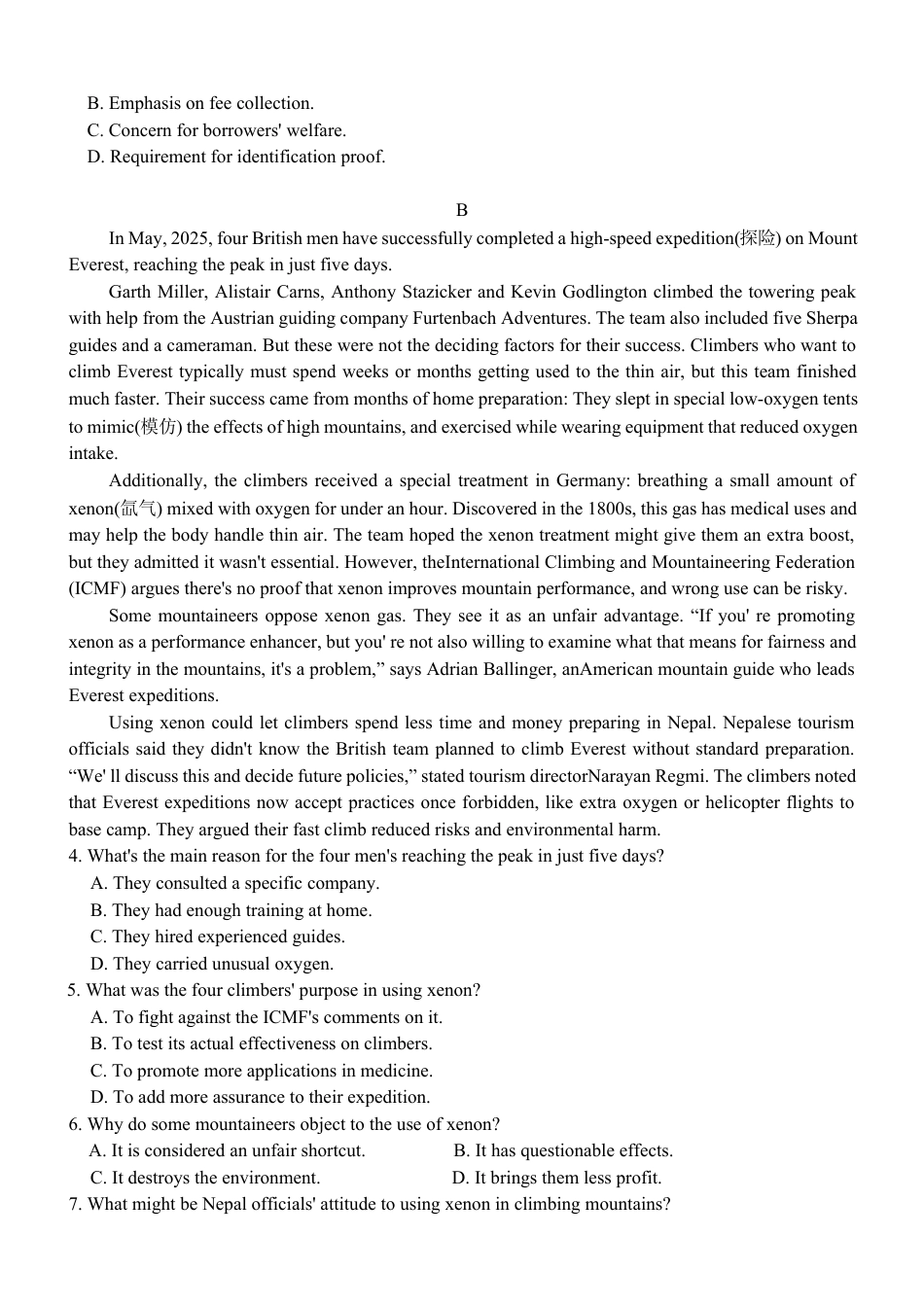 广东省衡水金卷26届高三上学期八月份联考英语试卷+答案.docx_第2页