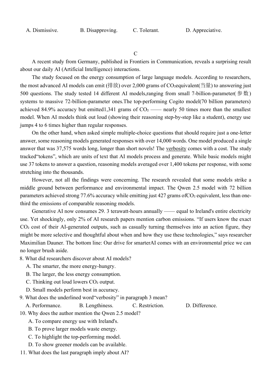 广东省衡水金卷26届高三上学期八月份联考英语试卷+答案.docx_第3页
