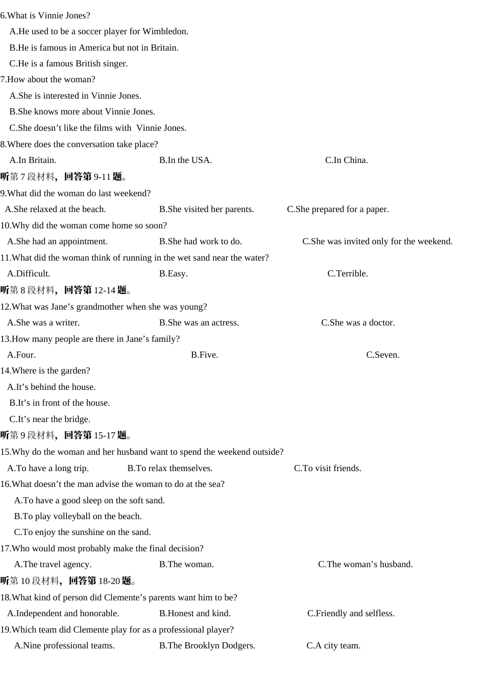 江西省萍乡市萍乡中学2025届高三上学期月考卷（五）英语.docx_第2页