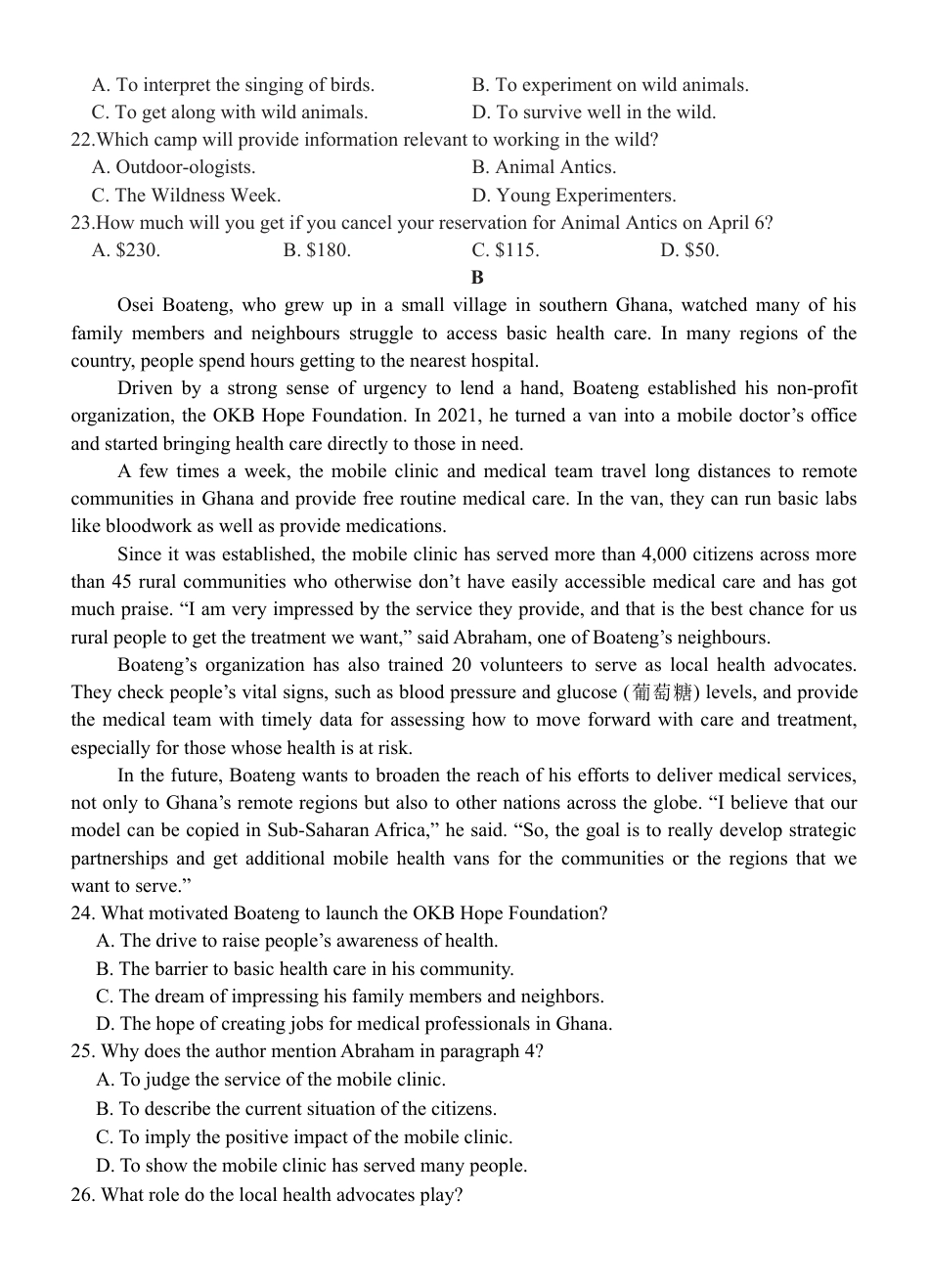 广东省广州外国语、广大附中、铁一中学等三校2024-2025学年高三上学期期中联考试题 英语 Word版含答案.docx_第2页