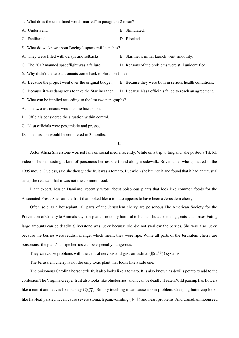湖南省湖南师范大学附属中学2024-2025学年高三上学期第二次月考英语试题.docx_第3页