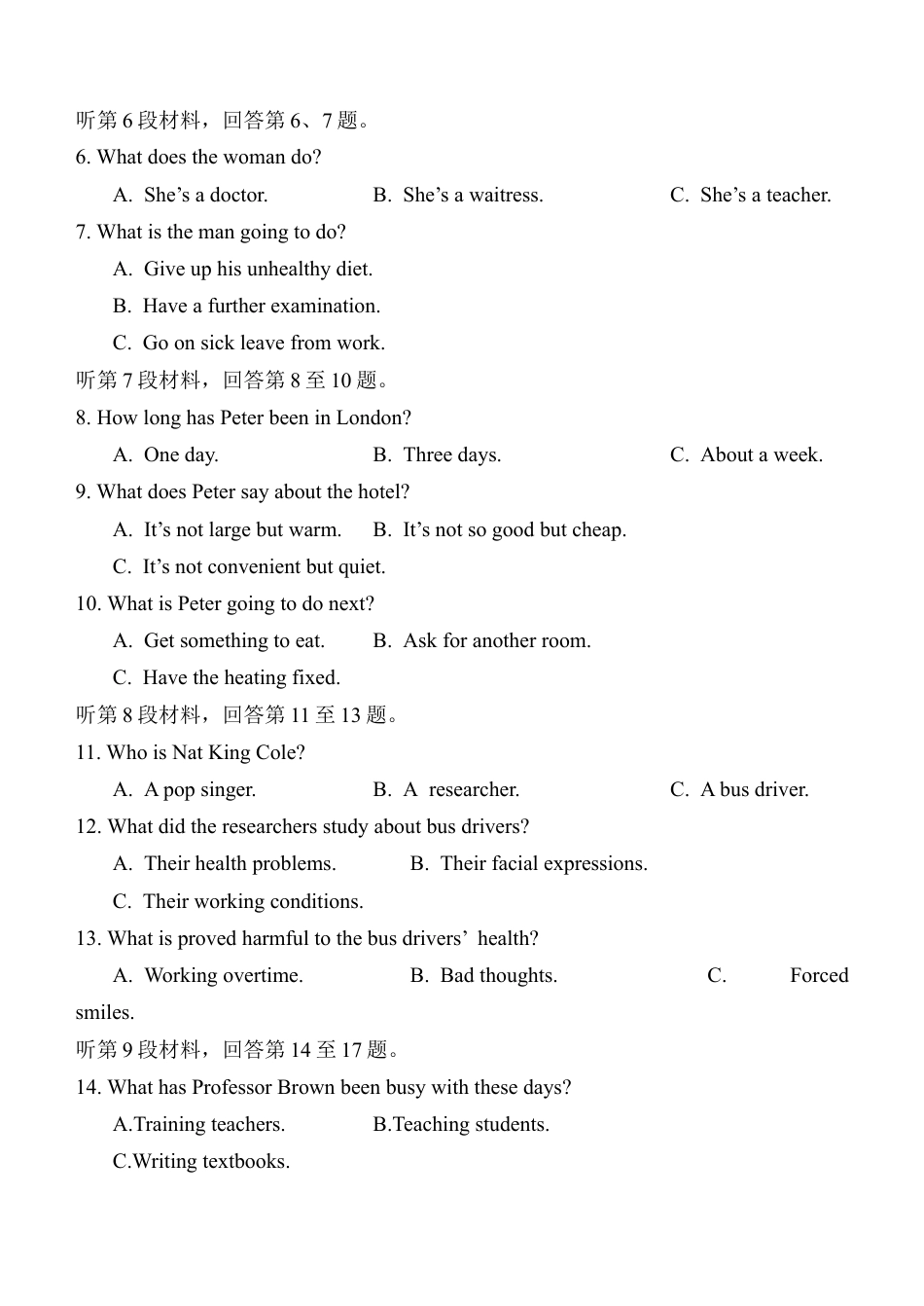 陕西省西安中学2024-2025学年高三上学期10月月考英语试题.docx_第2页