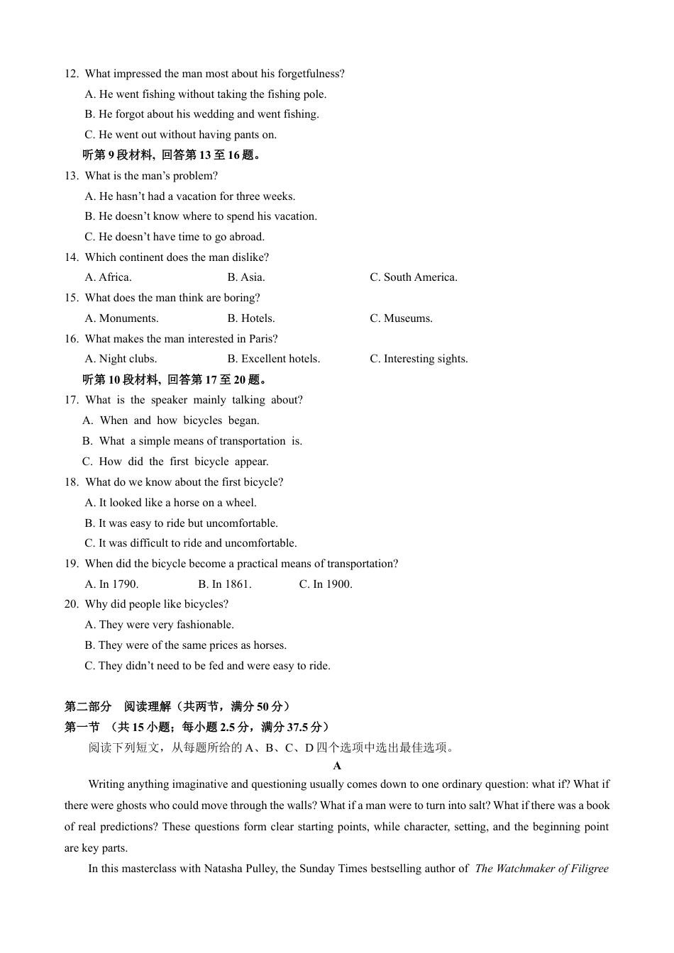 黑龙江省实验中学2024-2025学年度高三学年上学期第三次月考考试英语学科试卷.docx_第2页