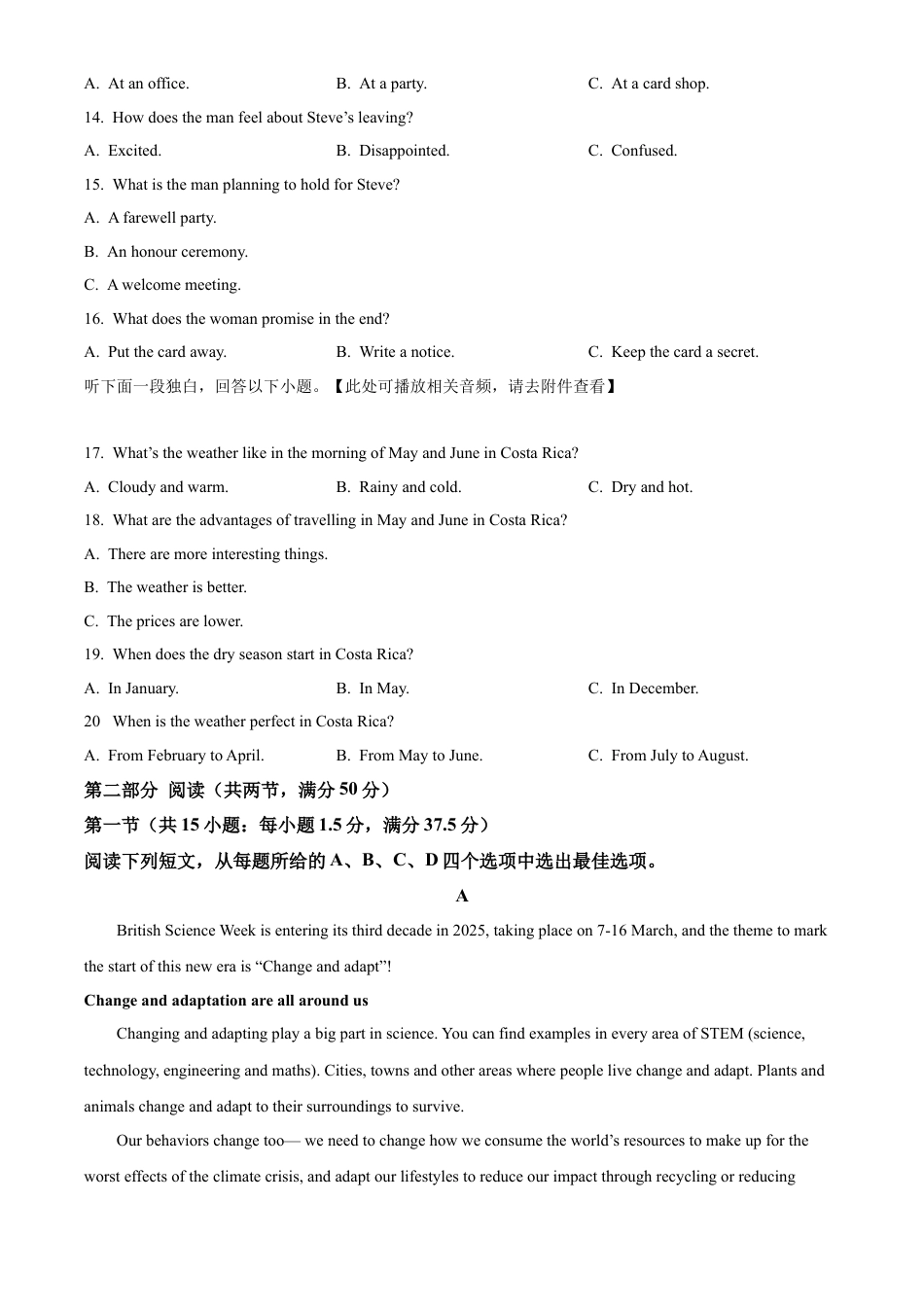 重庆市重庆乌江新高考协作体2024-2025学年高三上学期10月月考英语试题 Word版无答案.docx_第3页