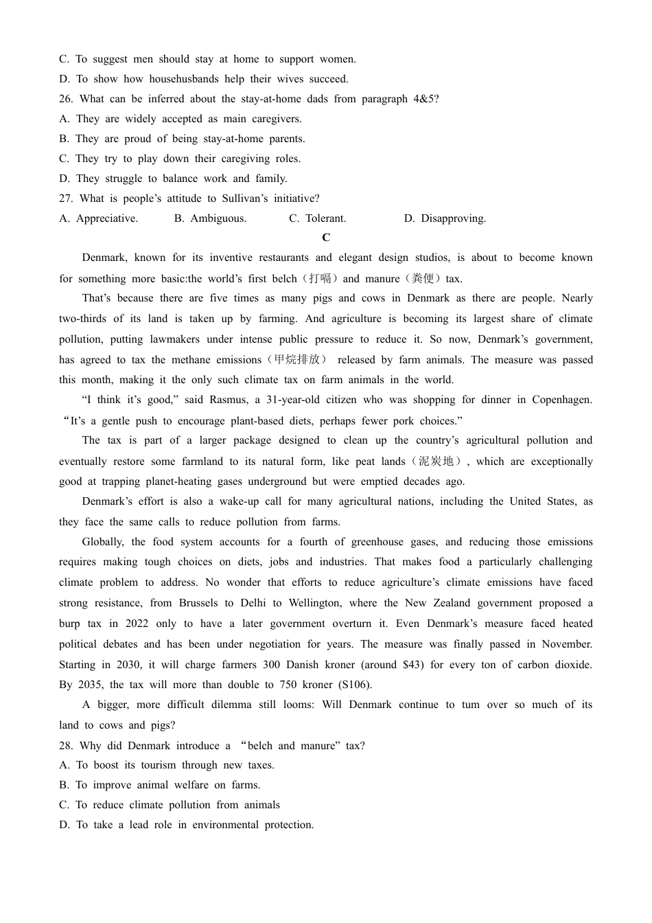 广东省佛山市顺德区2024-2025学年高三教学质量检测 (二)英语试卷（含答案）.docx_第3页