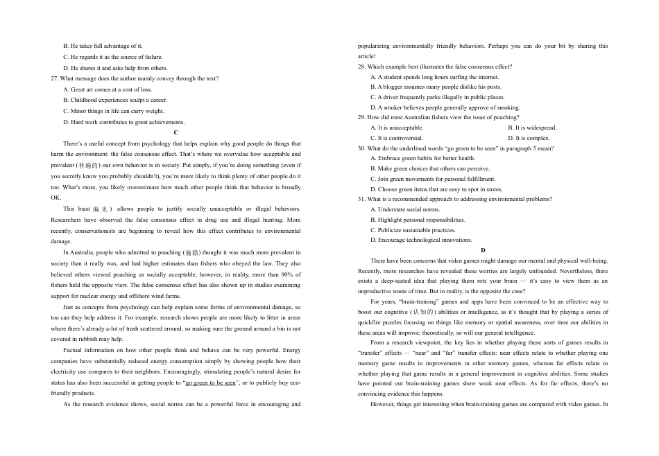 2025届银川一中高三第二次月考英语试卷.docx_第3页