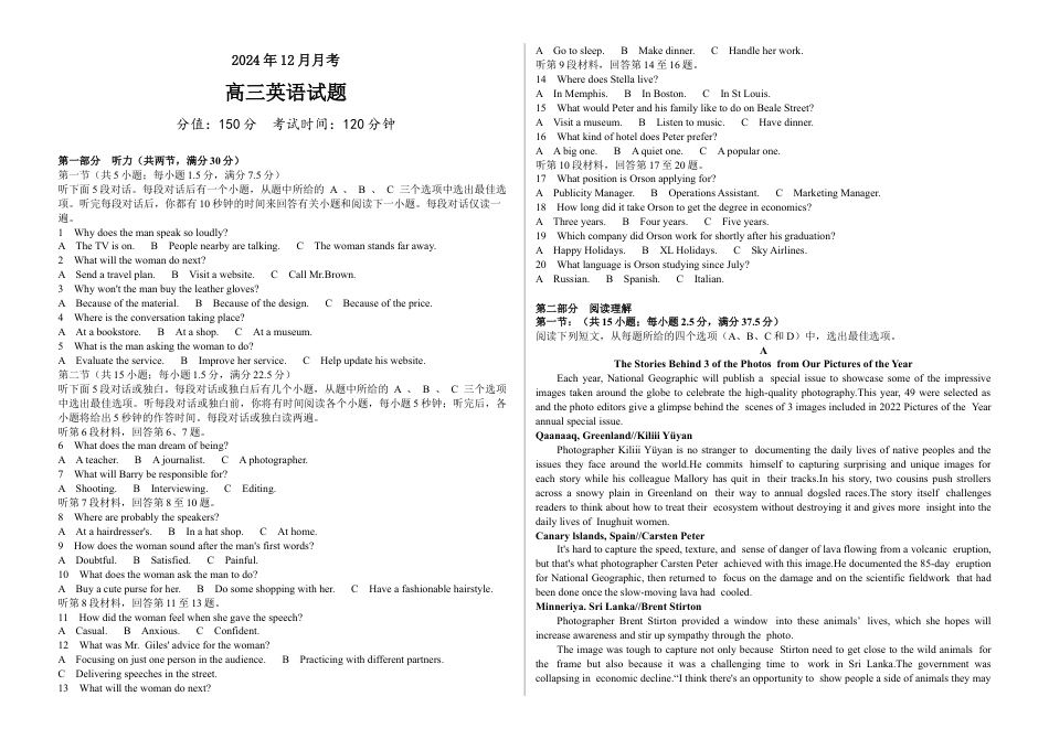 黑龙江省木斯市第八中学2024-2025学年高三上学期12月月考英语.docx_第1页