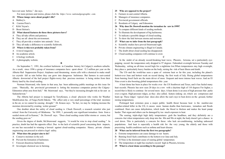 黑龙江省木斯市第八中学2024-2025学年高三上学期12月月考英语.docx_第2页