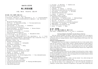 黑龙江省木斯市第八中学2024-2025学年高三上学期12月月考英语.docx