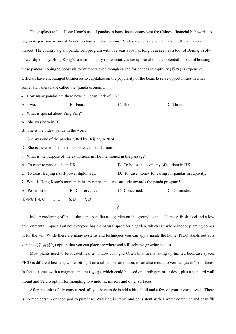 贵州省贵阳市七校2025届高三下学期联合考试（三）英语+答案.docx_第3页