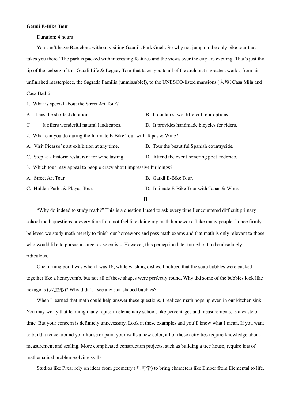 广东省深圳市高级中学2024-2025学年高三上学期10月第一次诊断测试 英语 Word版含答案.docx_第2页