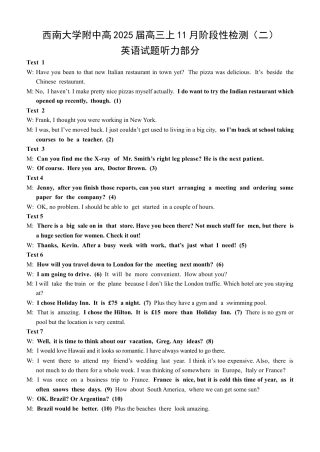 重庆市西南大学附属中学校2024-2025学年高三上学期11月阶段性检测（二）英语试题＋答案_高三上11月阶段性检测（二）英语-听力+答案.docx