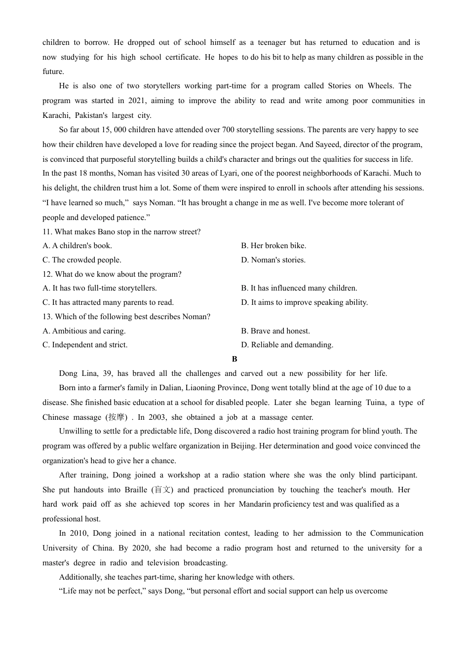 广东省东莞市2023-2024学年高二下学期7月期末考试 英语 Word版含答案.docx_第2页