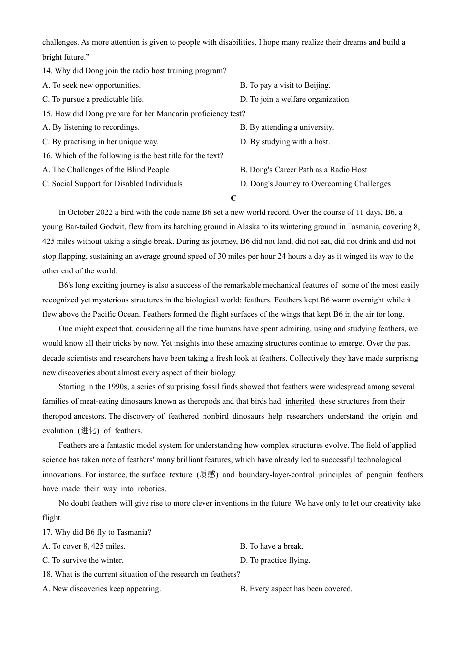 广东省东莞市2023-2024学年高二下学期7月期末考试 英语 Word版含答案.docx_第3页